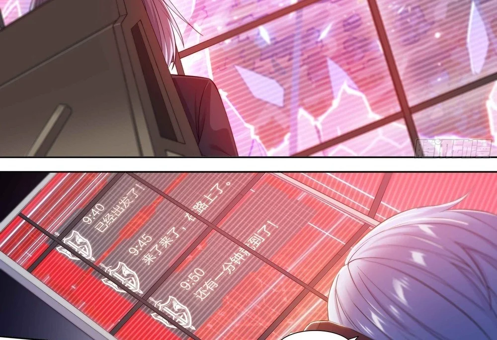 Manhua Apocalyptic Forecast Chapter 34 gambar 2