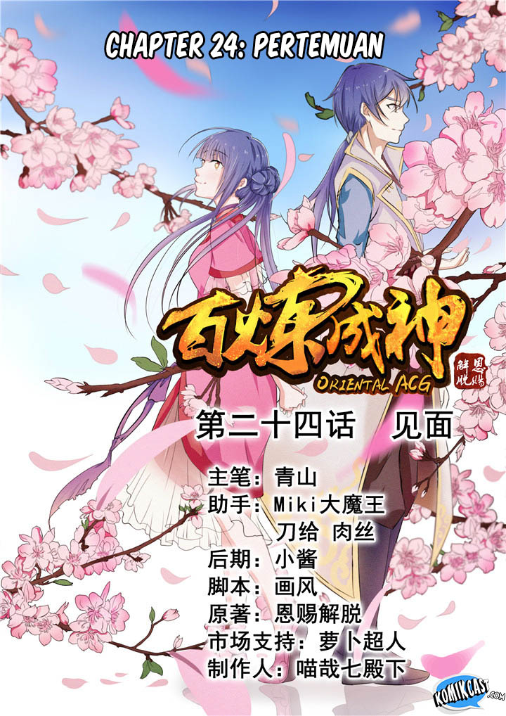 Manhua Apotheosis Chapter 24 gambar 2