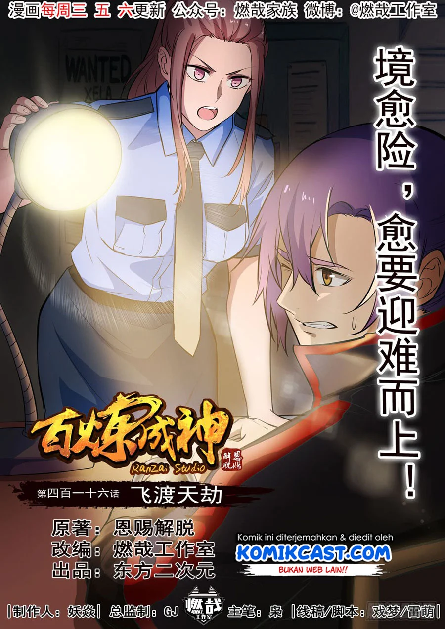 Manhua Apotheosis Chapter 424 gambar 2