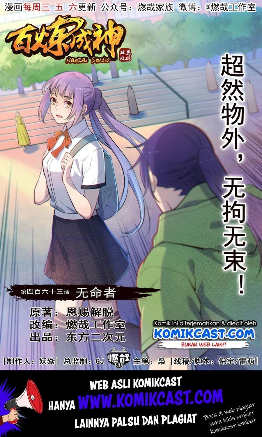 Manhua Apotheosis Chapter 471 gambar 2