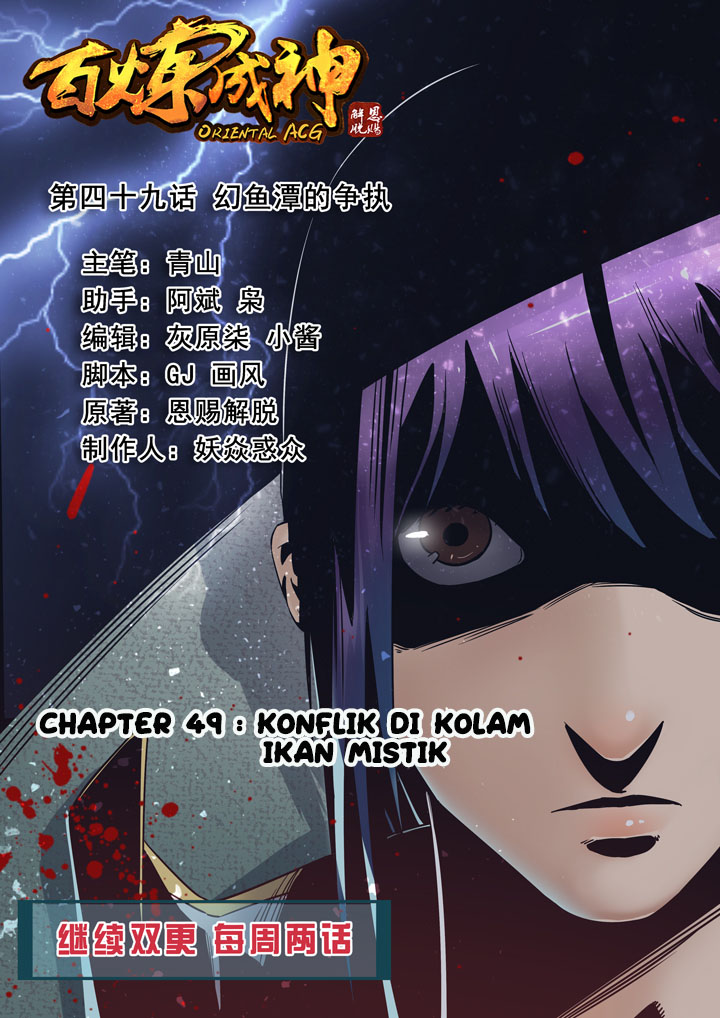 Manhua Apotheosis Chapter 49 gambar 2