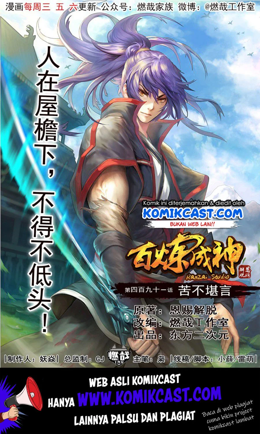 Manhua Apotheosis Chapter 499 gambar 2
