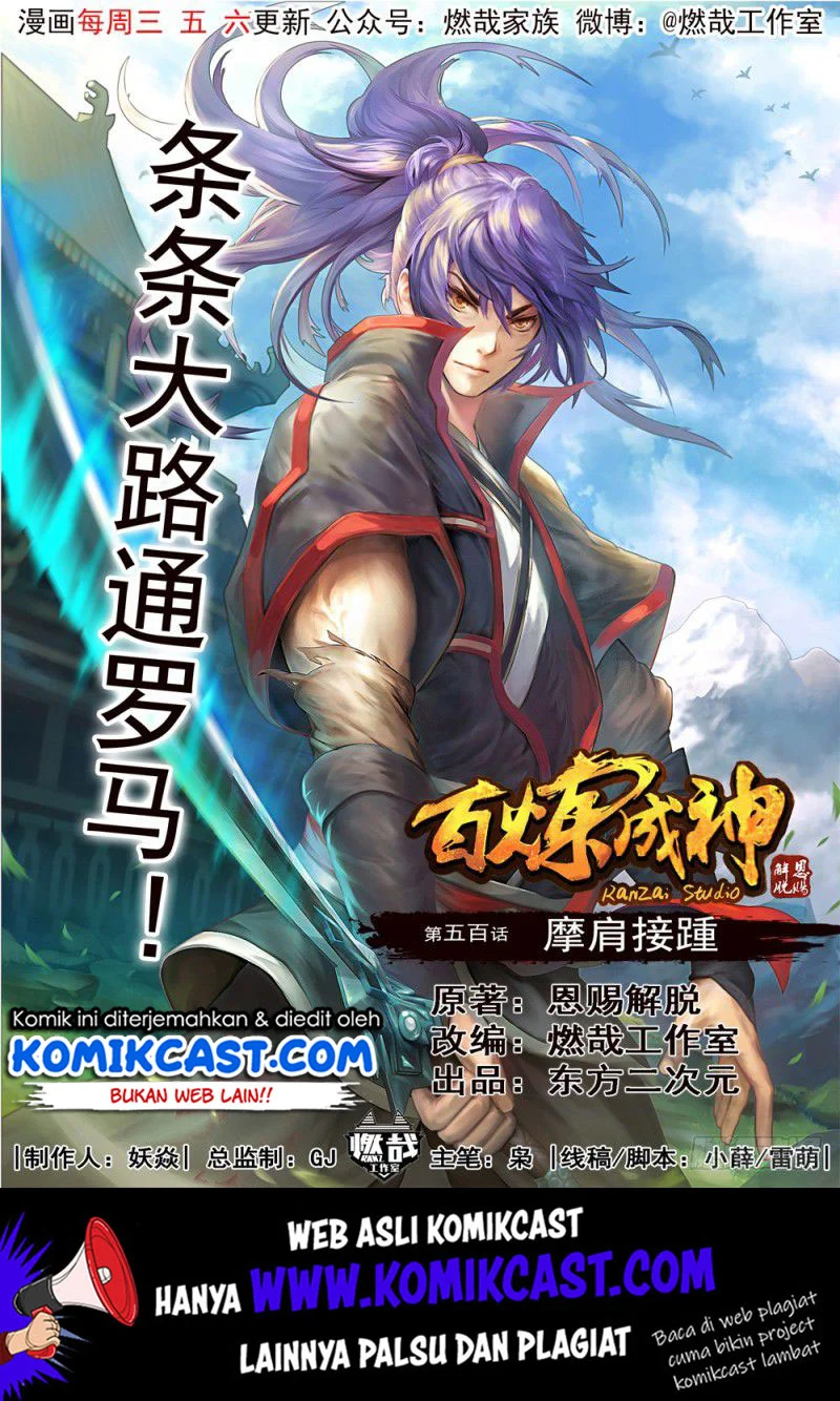 Manhua Apotheosis Chapter 509 gambar 2