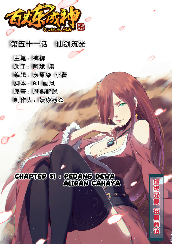 Manhua Apotheosis Chapter 51 gambar 2