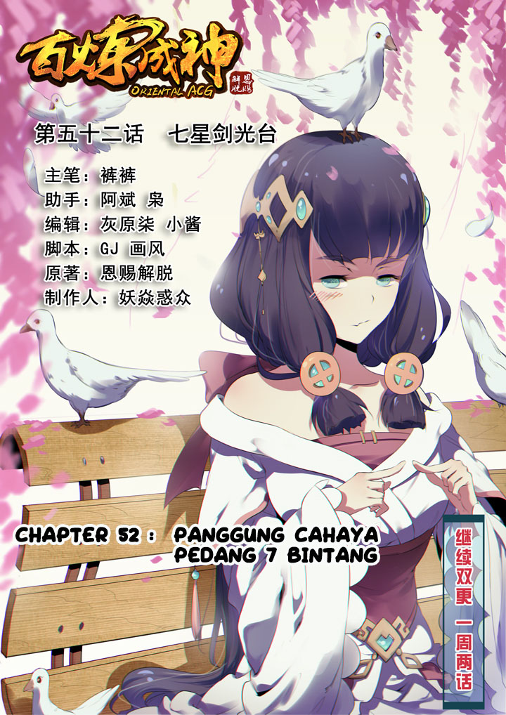 Manhua Apotheosis Chapter 52 gambar 2
