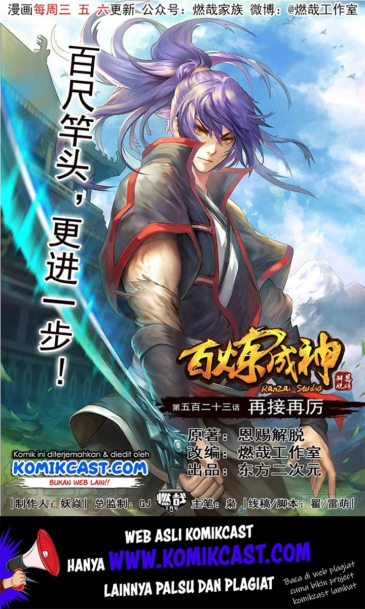 Manhua Apotheosis Chapter 536 gambar 2