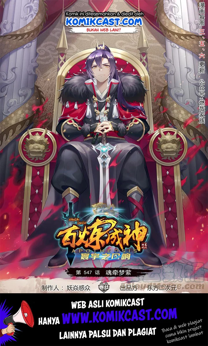Manhua Apotheosis Chapter 555 gambar 2