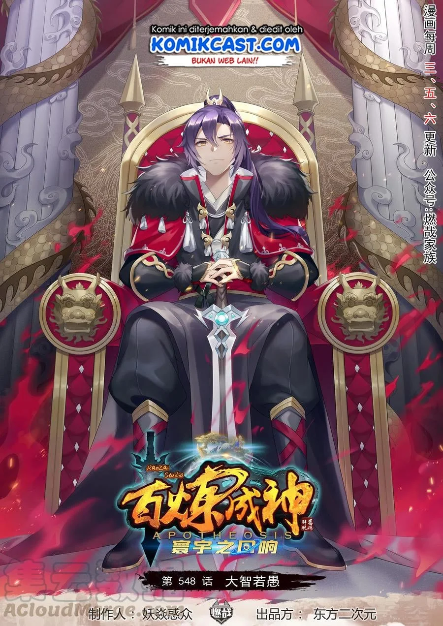 Manhua Apotheosis Chapter 556 gambar 2