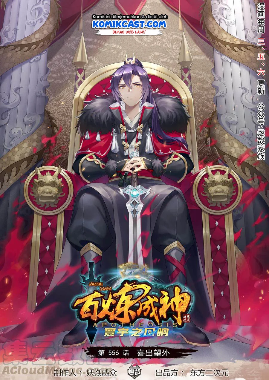 Manhua Apotheosis Chapter 564 gambar 2