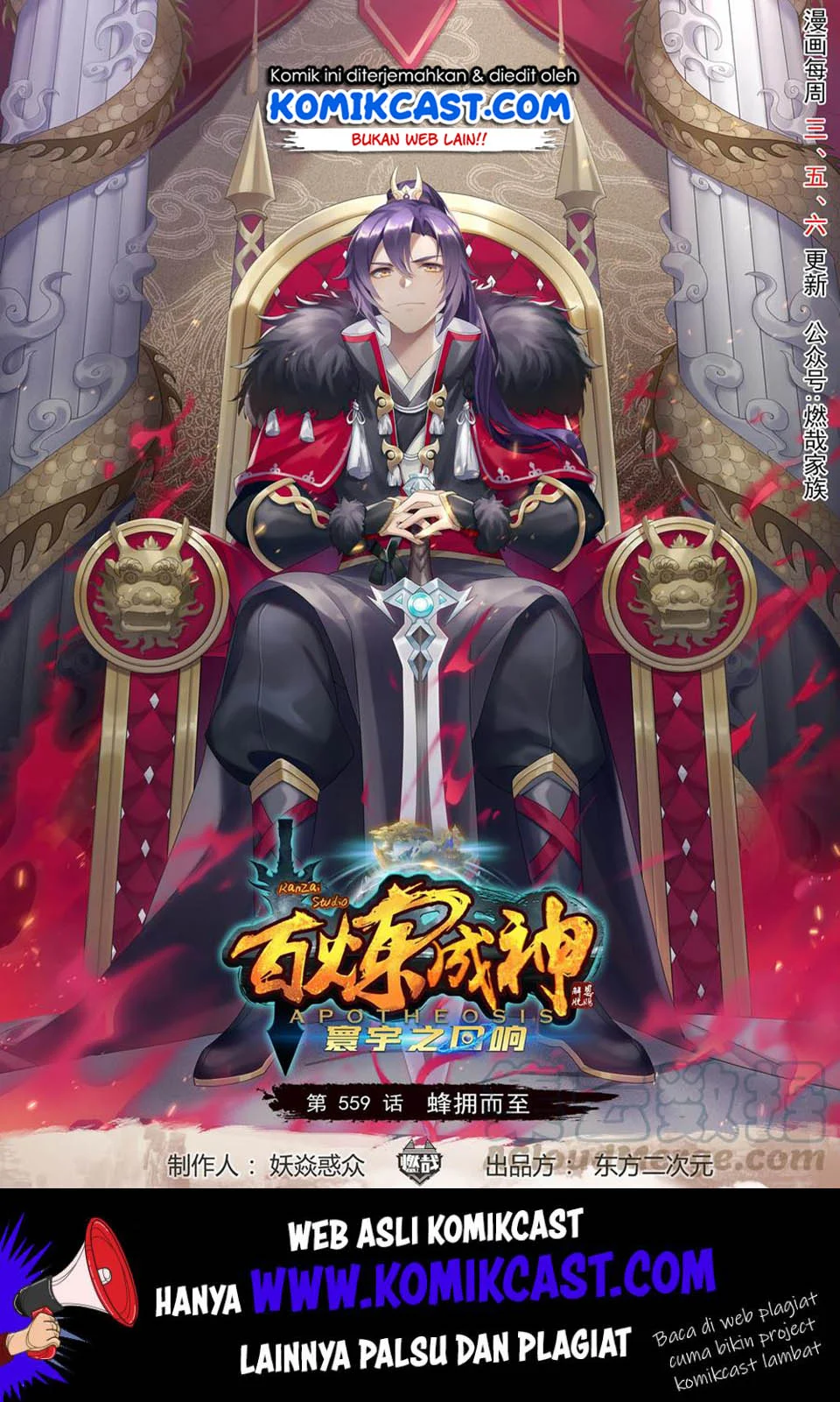 Manhua Apotheosis Chapter 567 gambar 2