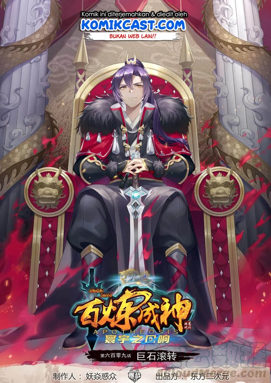 Manhua Apotheosis Chapter 617 gambar 2