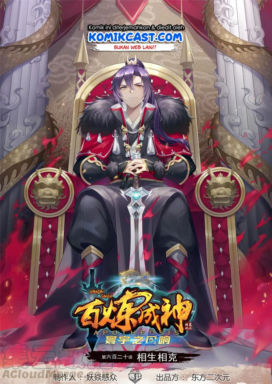 Manhua Apotheosis Chapter 628 gambar 2