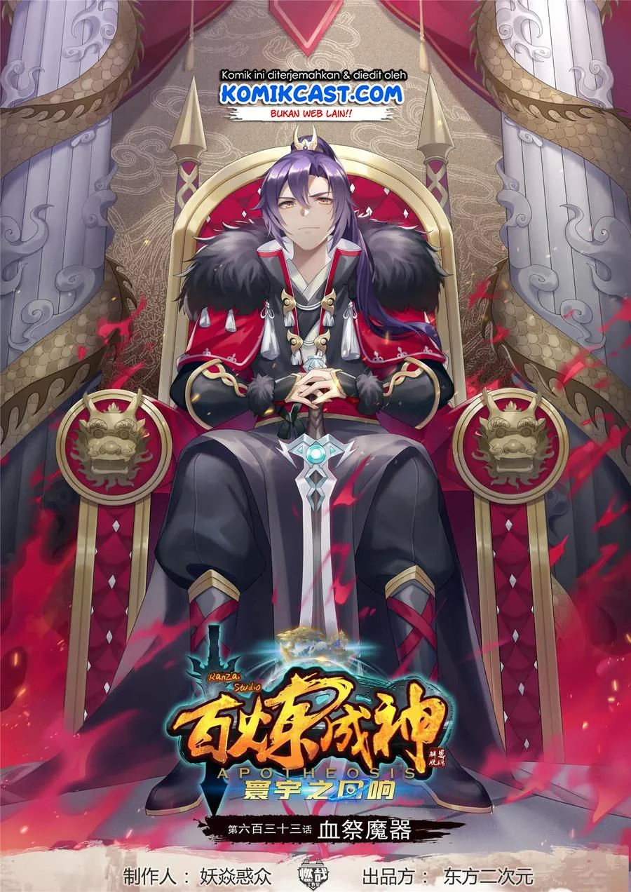 Manhua Apotheosis Chapter 641 gambar 2