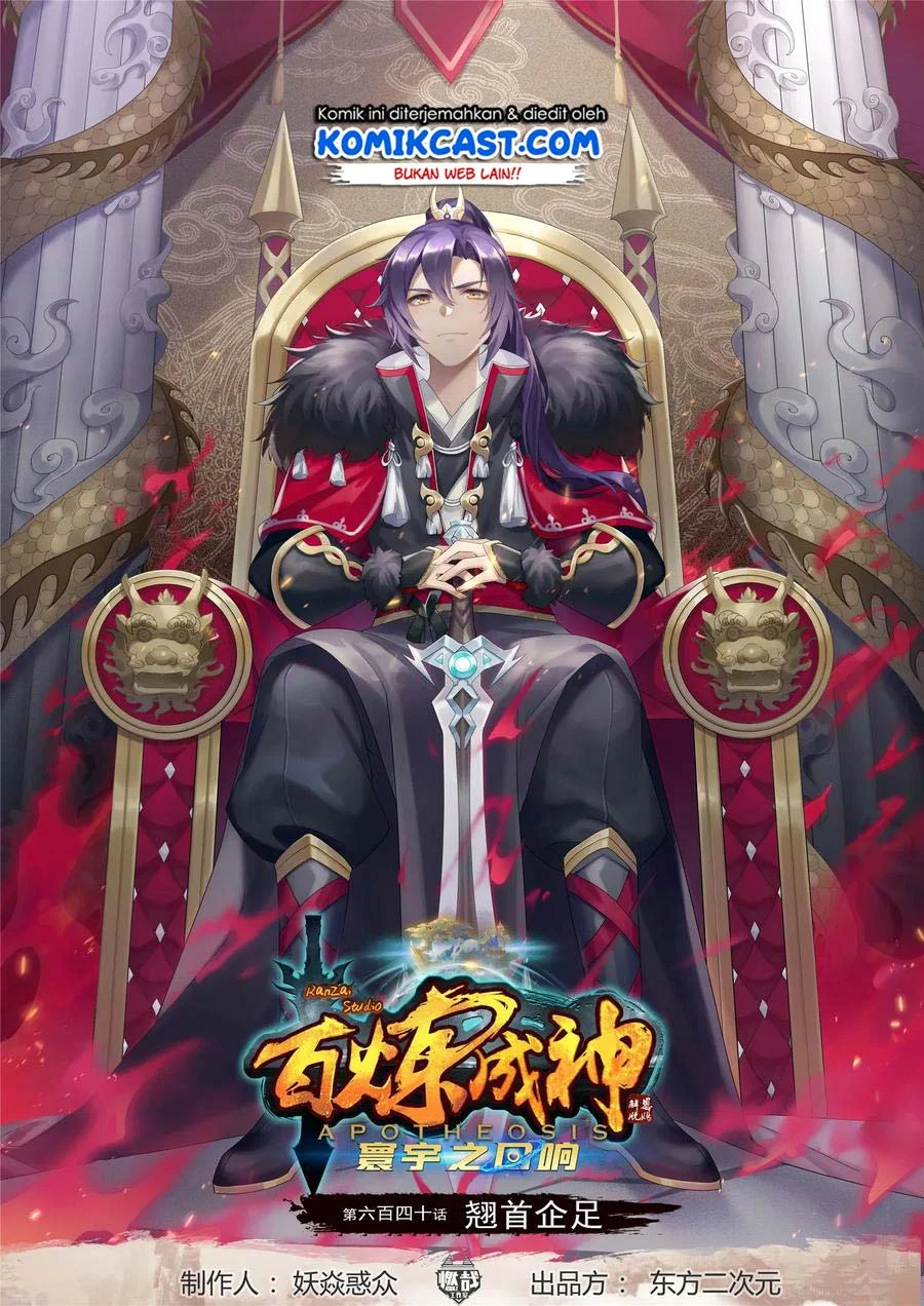 Manhua Apotheosis Chapter 648 gambar 2