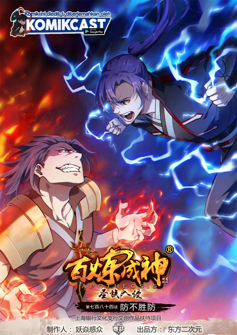 Manhua Apotheosis Chapter 792 gambar 2