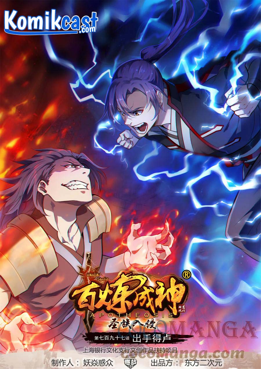 Manhua Apotheosis Chapter 805 gambar 2