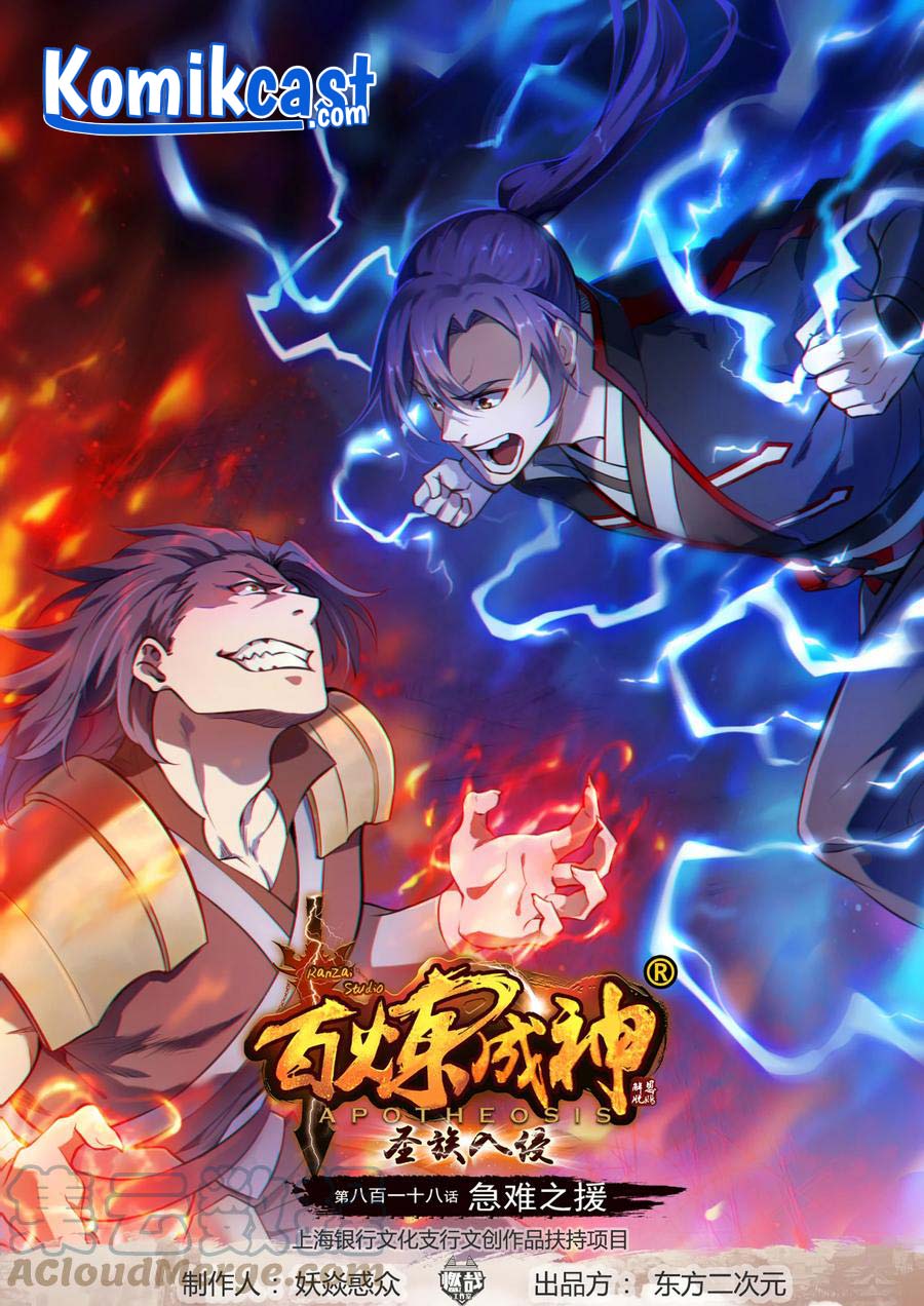 Manhua Apotheosis Chapter 826 gambar 2