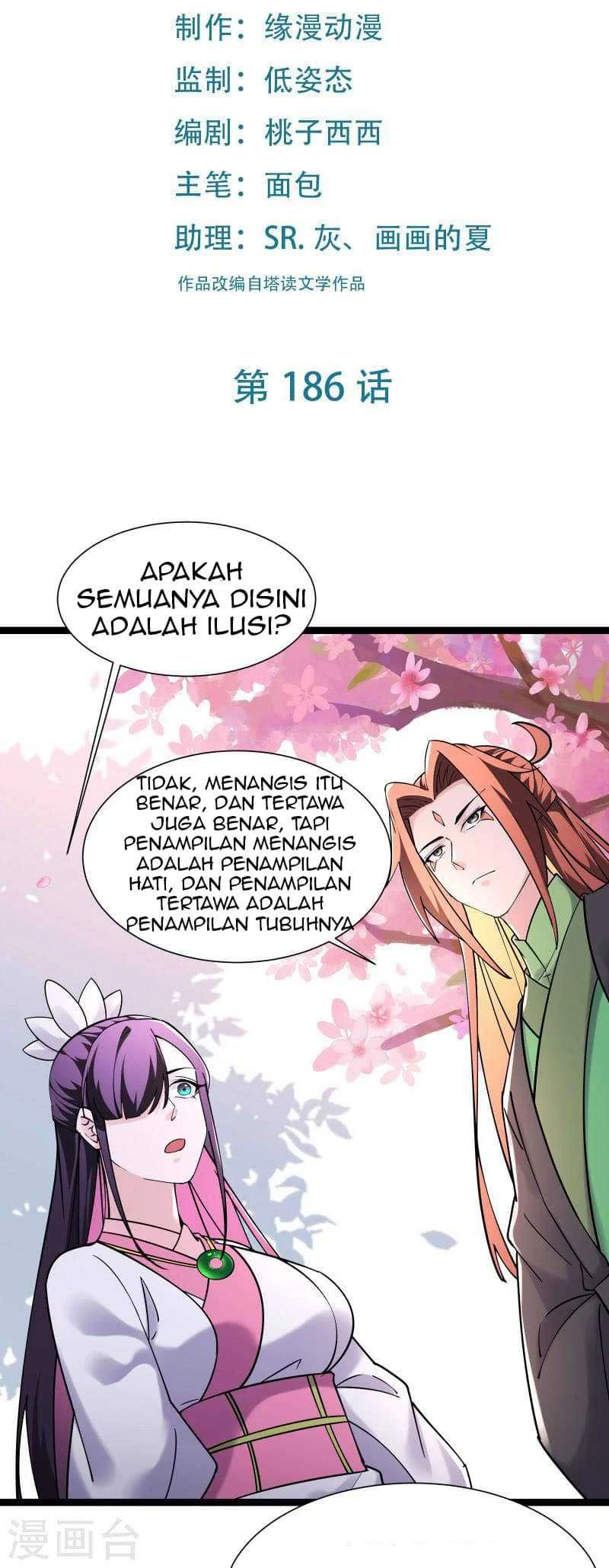 Apprentices Are All Female Devil Chapter 186 Gambar 3
