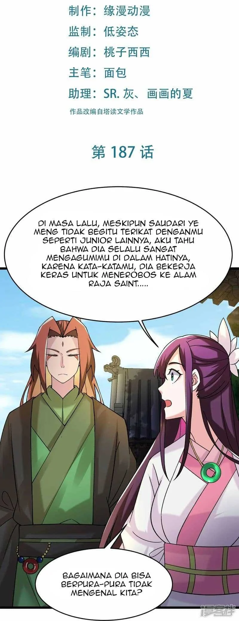 Apprentices Are All Female Devil Chapter 187 Gambar 3