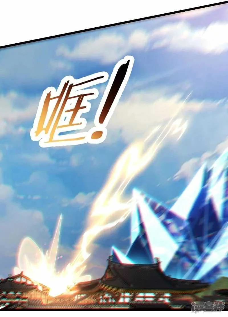 Apprentices Are All Female Devil Chapter 190 Gambar 4