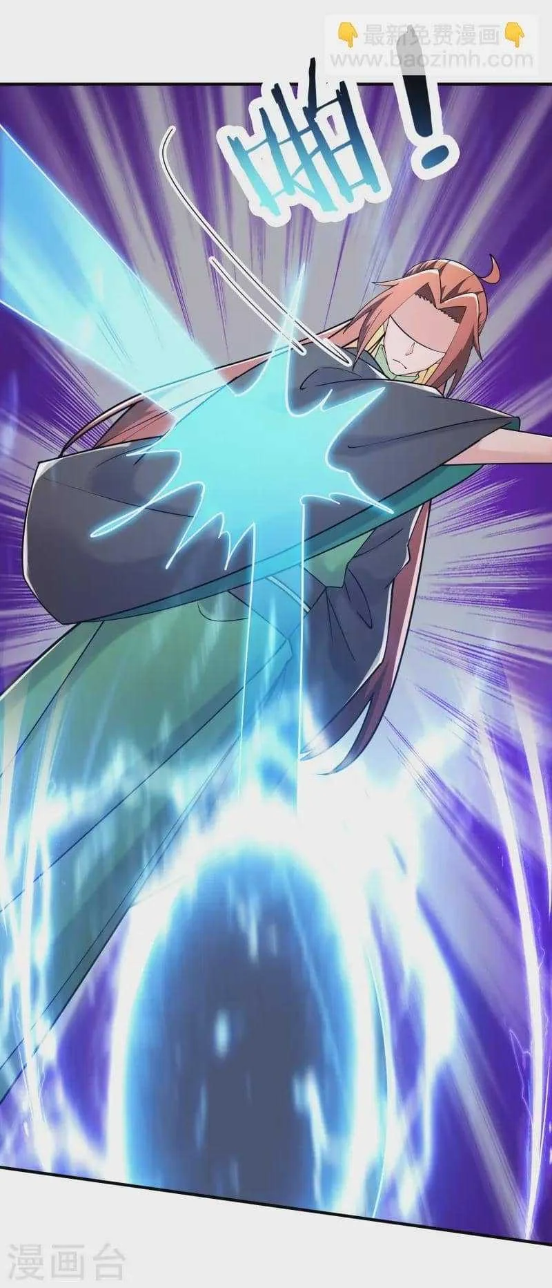 Apprentices Are All Female Devil Chapter 194 Gambar 3