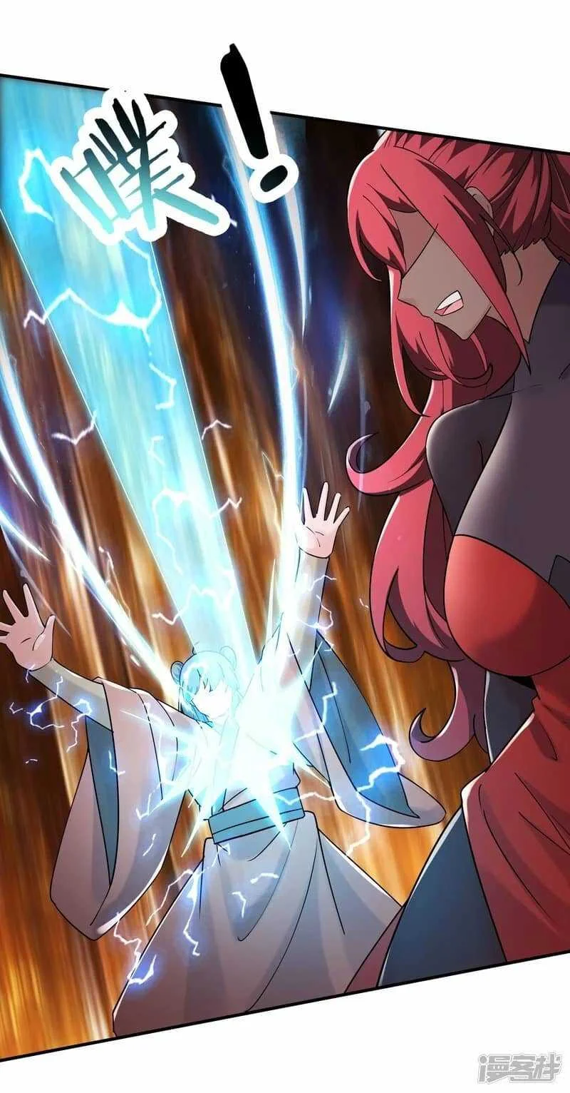 Apprentices Are All Female Devil Chapter 194 Gambar 4