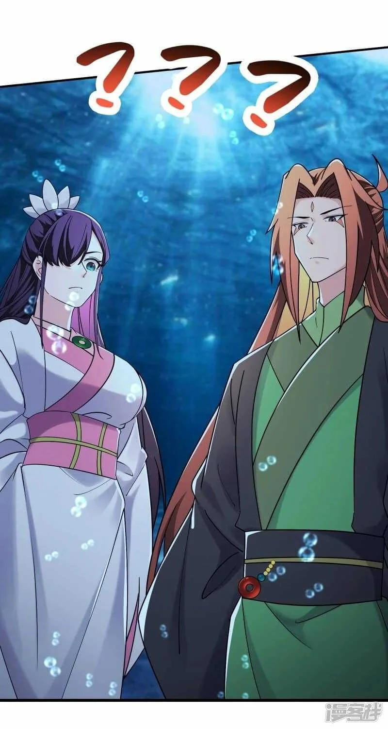 Apprentices Are All Female Devil Chapter 197 Gambar 3