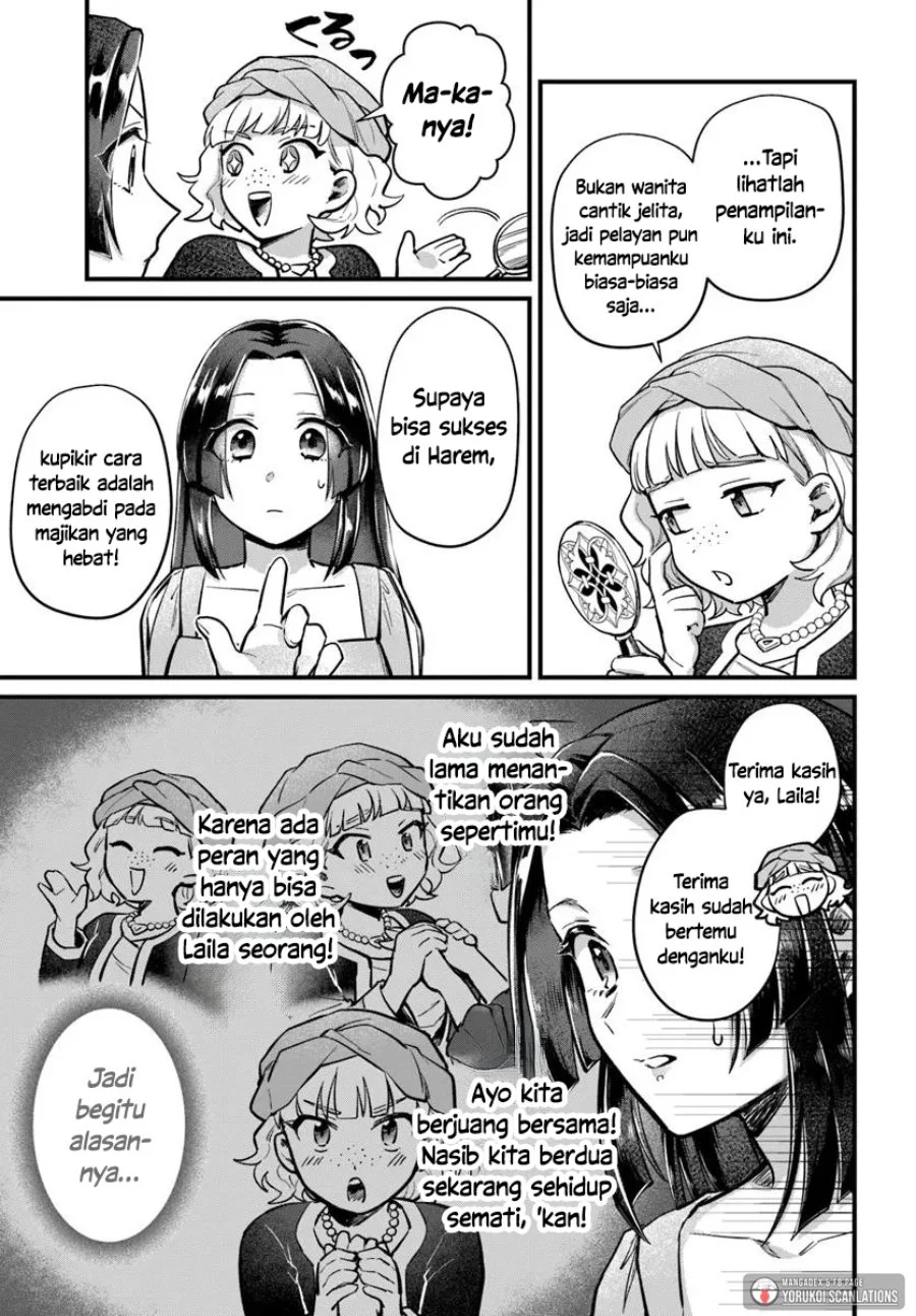 Arabesque Koukyuu no Wakoku Hime Chapter 4 Gambar 3