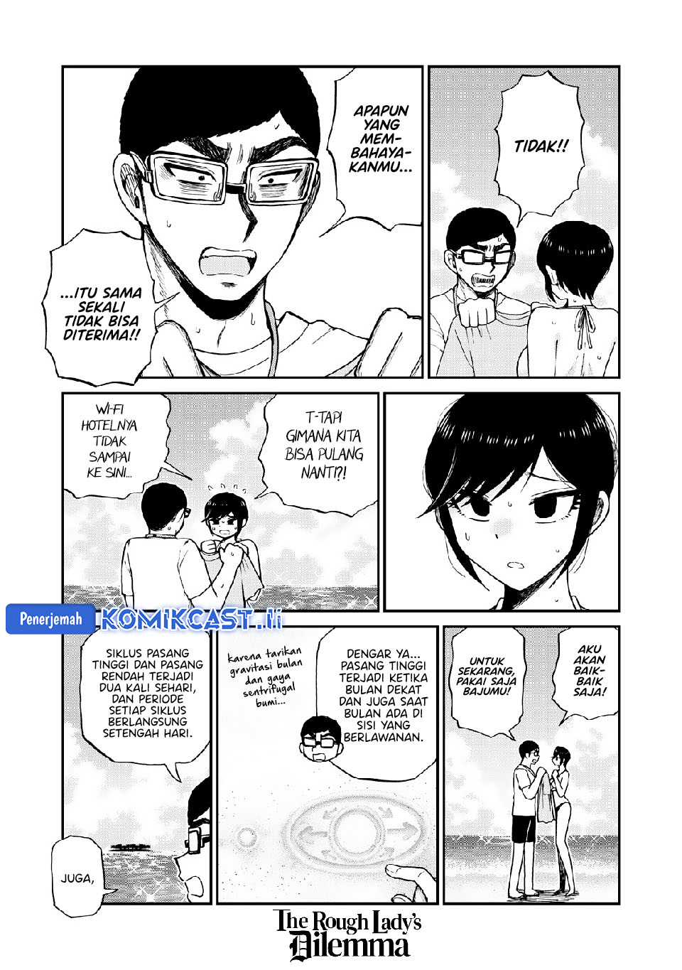 Manga Arakure Ojousama Wa MonMon Shiteiru Chapter 45 gambar 2