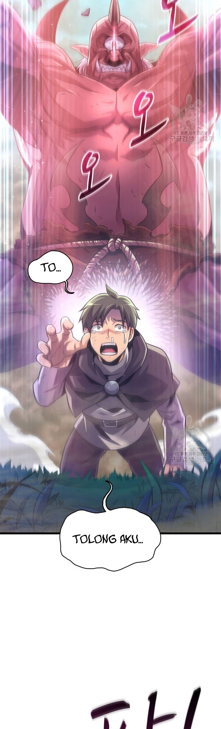 Arcane Sniper Chapter 101 halaman 5