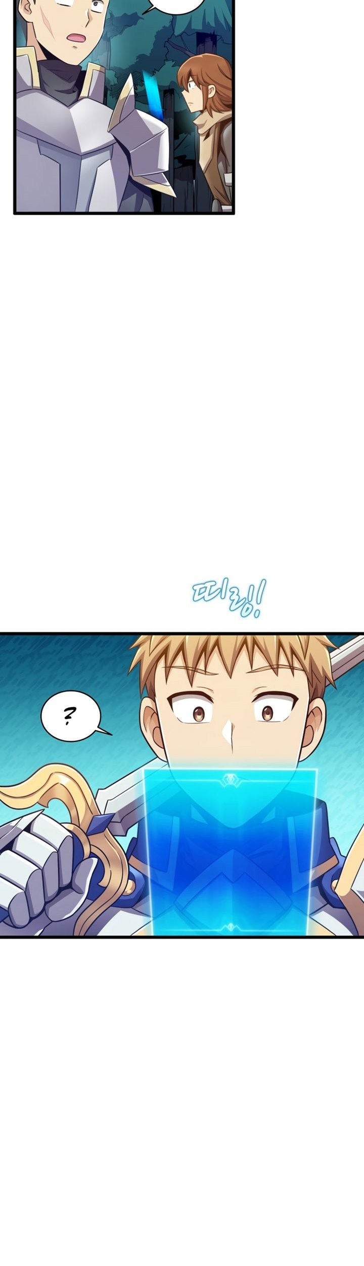 Arcane Sniper Chapter 125 halaman 10