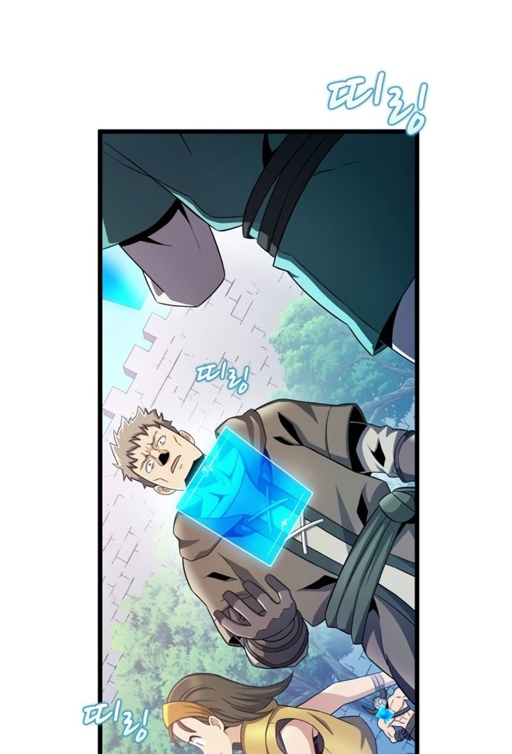 Arcane Sniper Chapter 125 halaman 11