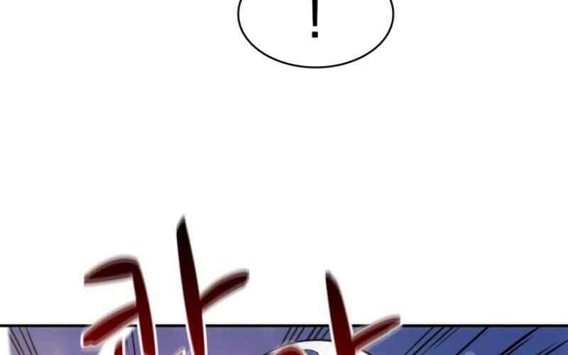 Arcane Sniper Chapter 17 halaman 6