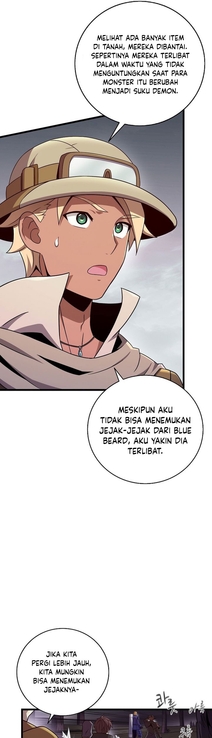 Arcane Sniper Chapter 178 halaman 6