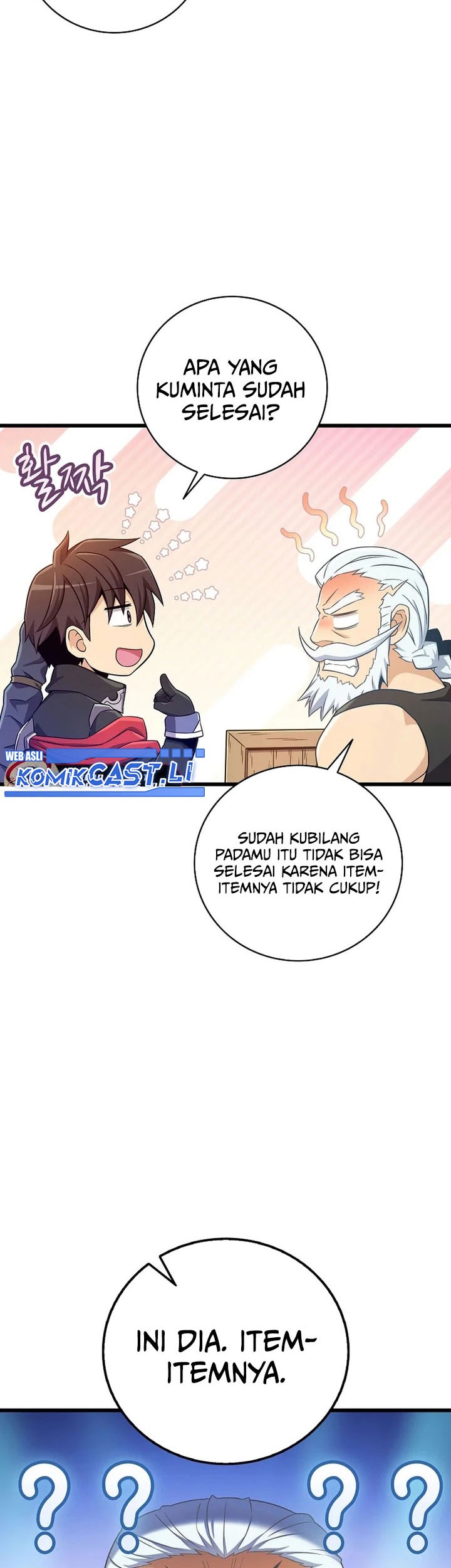 Arcane Sniper Chapter 197 halaman 6