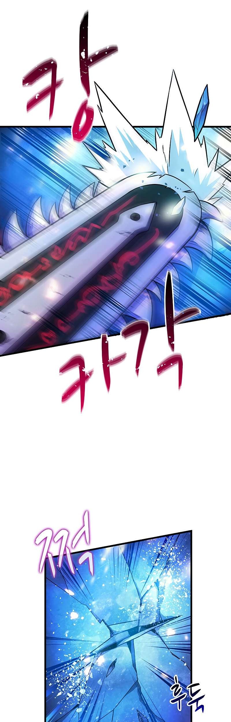 Arcane Sniper Chapter 32 halaman 5