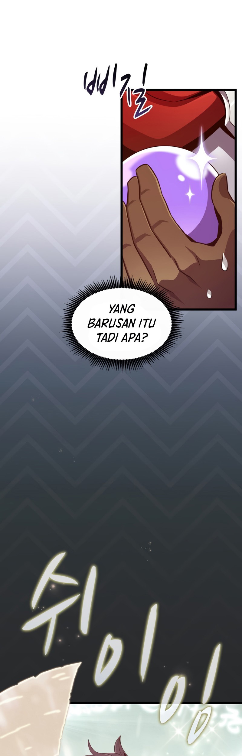 Arcane Sniper Chapter 95 halaman 5