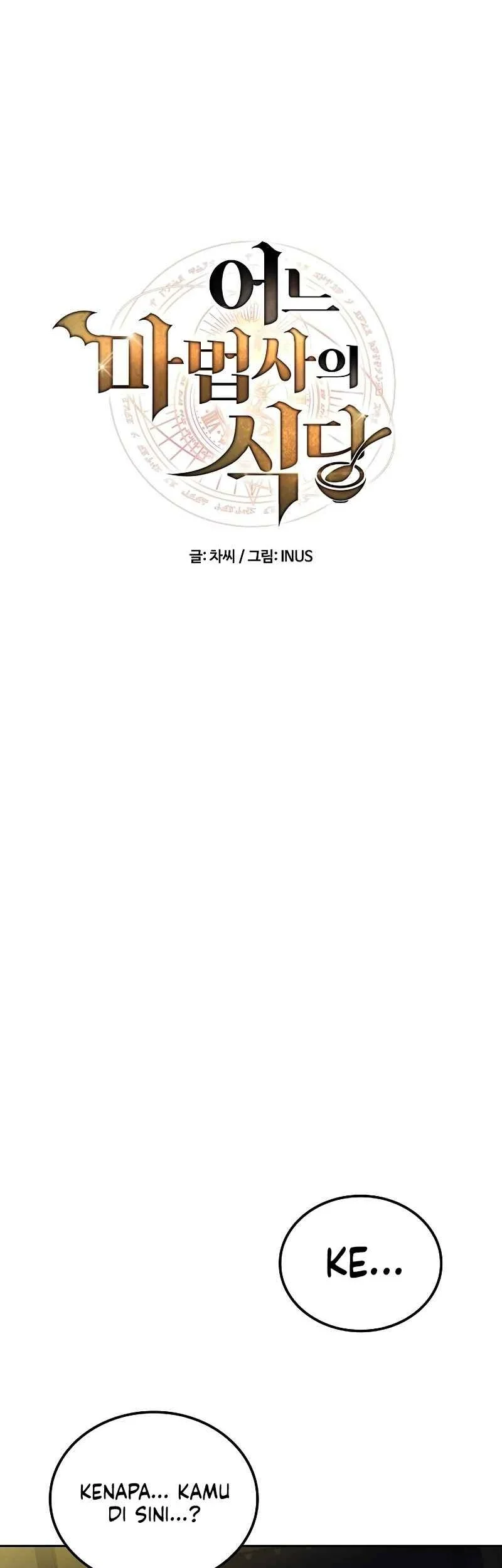 Archmage Restaurant Chapter 130 Gambar 7