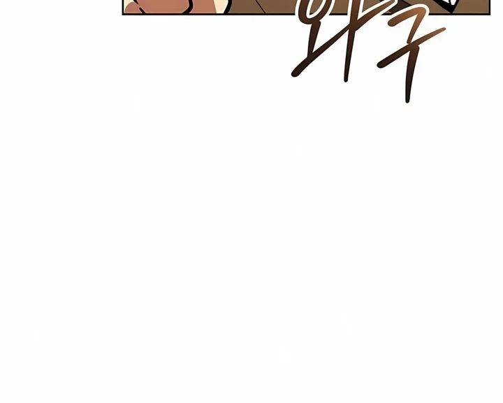 Archmage Restaurant Chapter 134 Gambar 7