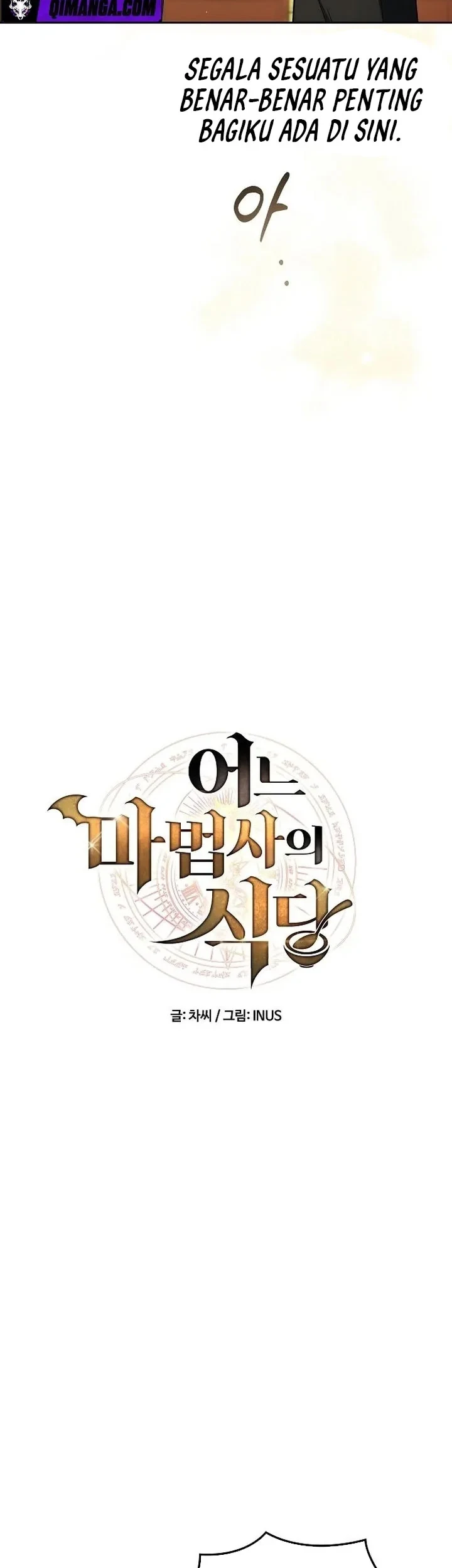 Archmage Restaurant Chapter 143 Gambar 8