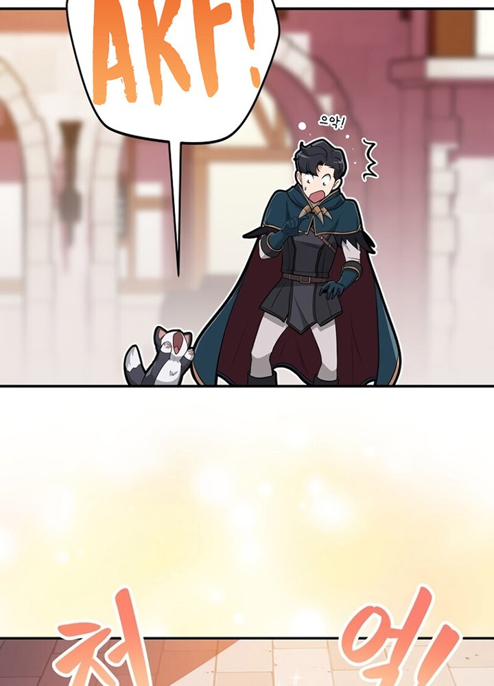Archmage Streamer Chapter 12 halaman 5