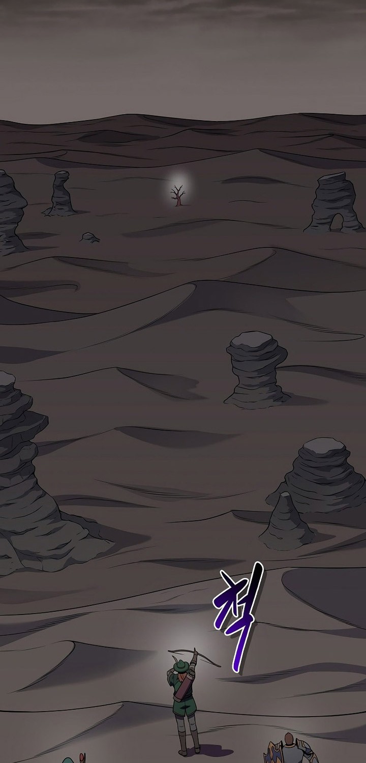 Archmage Streamer Chapter 122 halaman 5