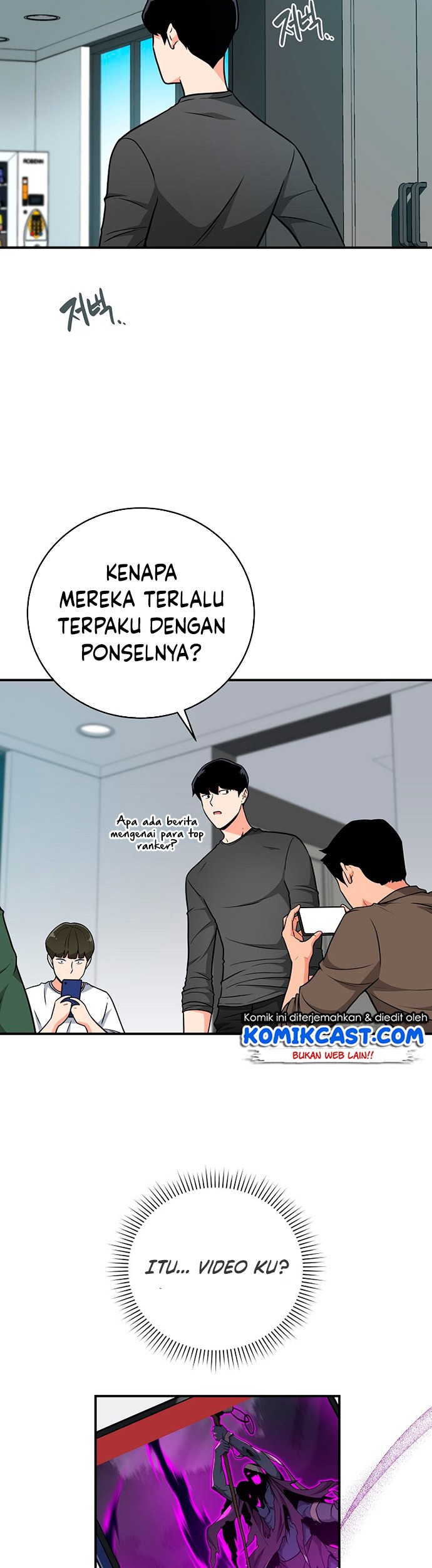 Archmage Streamer Chapter 25 halaman 4