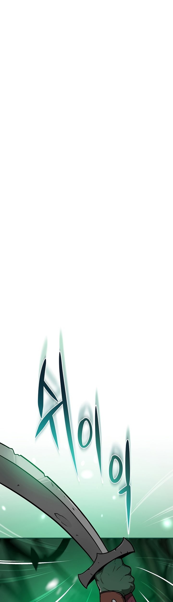 Archmage Streamer Chapter 28 halaman 6