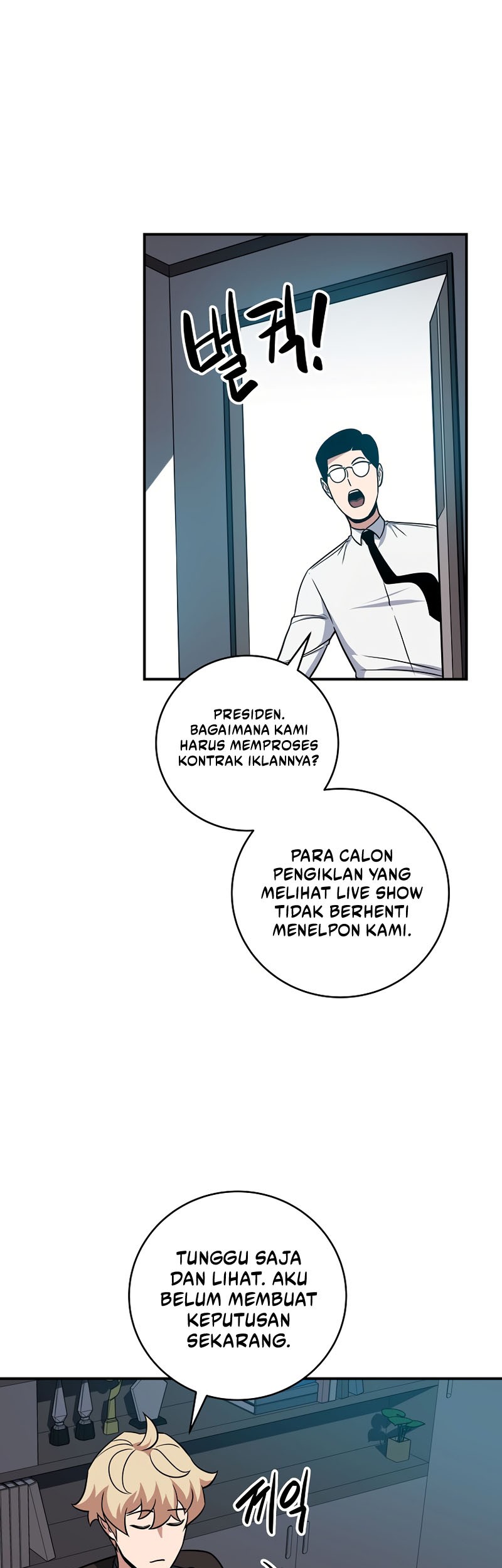 Archmage Streamer Chapter 58 halaman 4