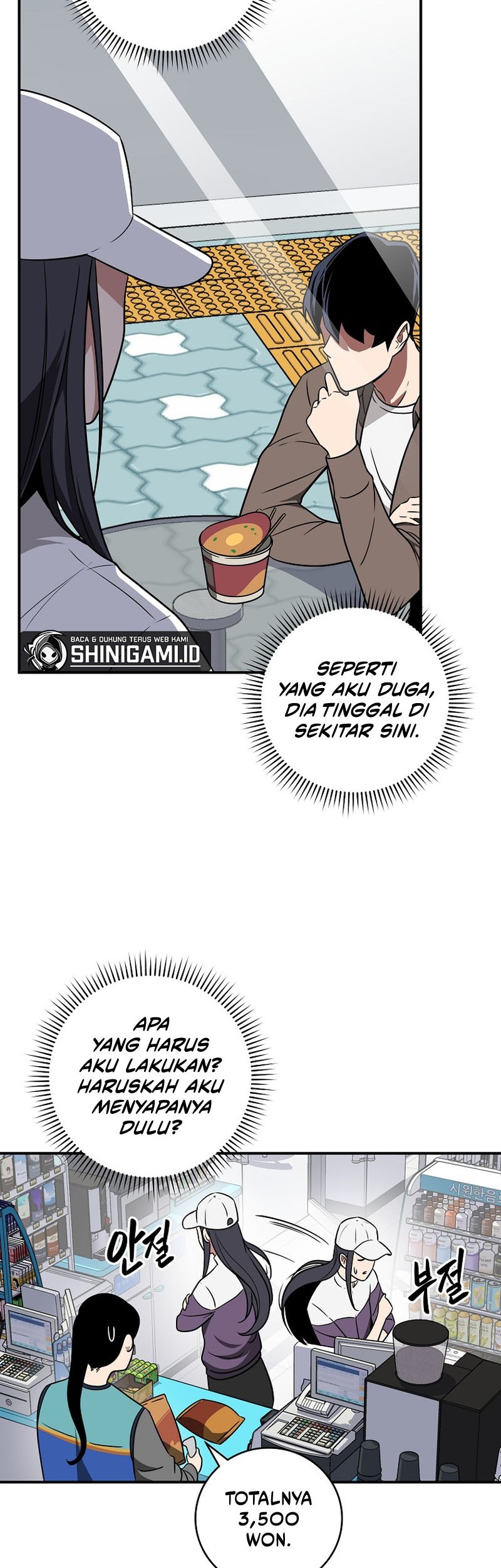 Archmage Streamer Chapter 67 halaman 5