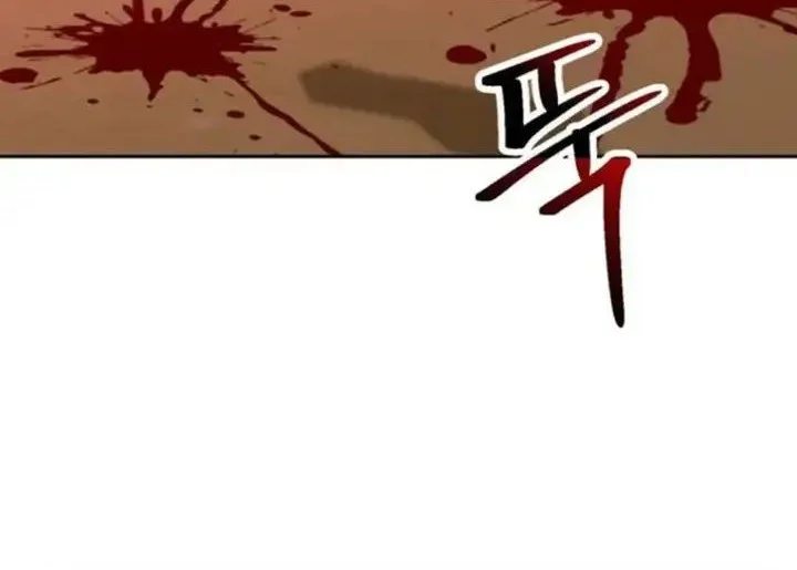 Archmage Transcending Through Regression Chapter 196 halaman 8