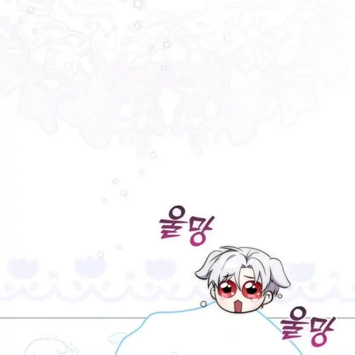 Arelyn Is Sick and Tired Chapter 1 Gambar 18