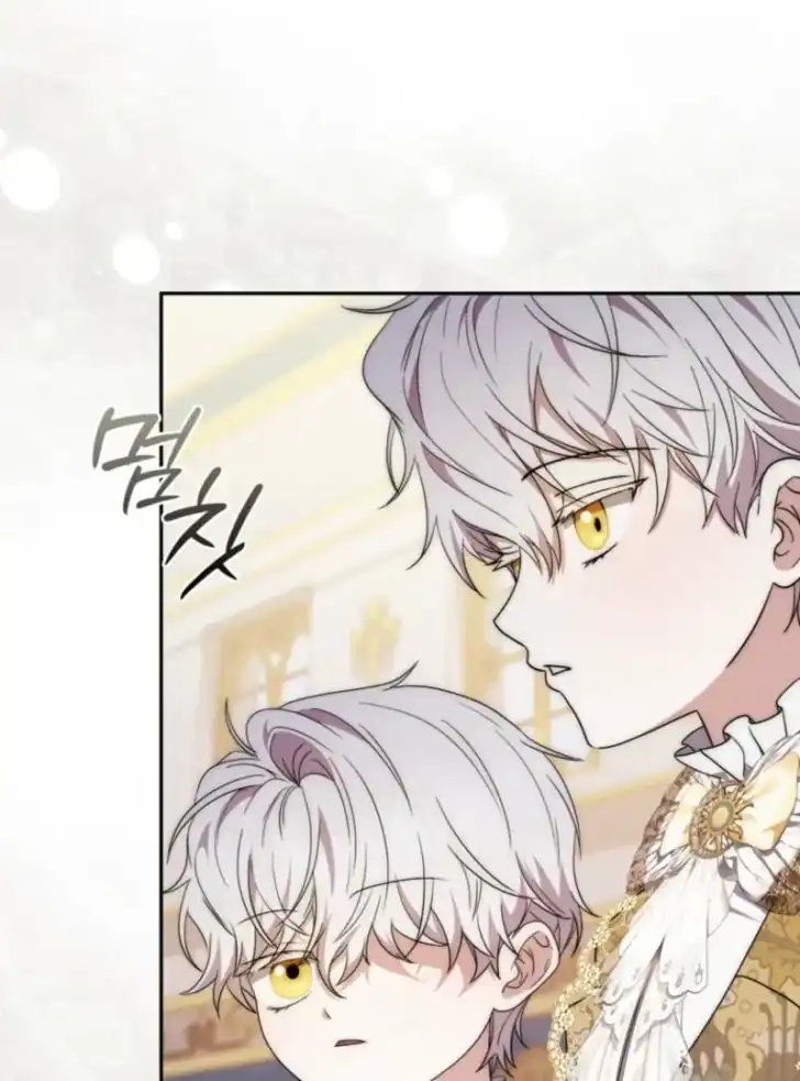 Arelyn Is Sick and Tired Chapter 11 Gambar 11