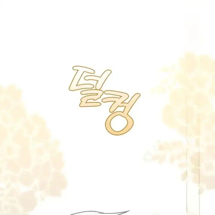 Arelyn Is Sick and Tired Chapter 32 Gambar 20